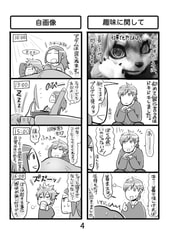 サンプル画像 No.3