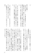 サンプル画像 No.3