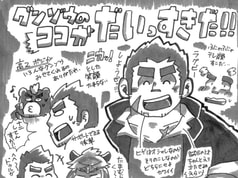 サンプル画像 No.5