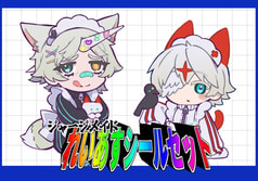 ジャージメイドれいあすシールセット