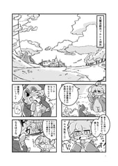 サンプル画像 No.1