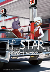 if STAR