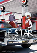 if STAR