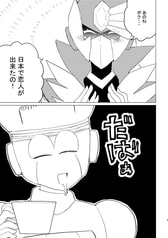 サンプル画像 No.2