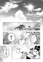 蝉法師