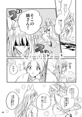 サンプル画像 No.6