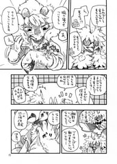 サンプル画像 No.3