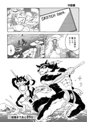 サンプル画像 No.4