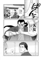 サンプル画像 No.1