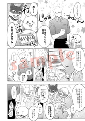 サンプル画像 No.2