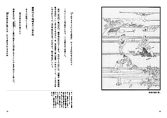サンプル画像 No.3