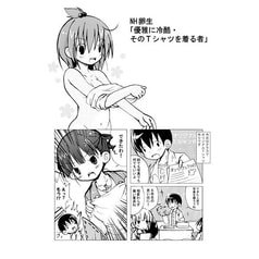 サンプル画像 No.2