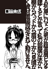 サンプル画像 No.3