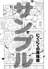 サンプル画像 No.2