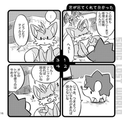 サンプル画像 No.2