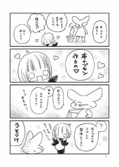 サンプル画像 No.2