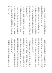 Sample No.4