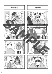 サンプル画像 No.1