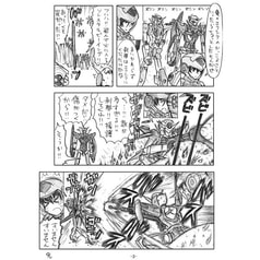 サンプル画像 No.1