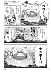 サンプル画像 No.2