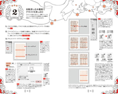 サンプル画像 No.3