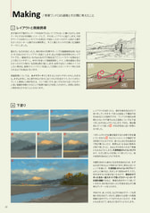 サンプル画像 No.5