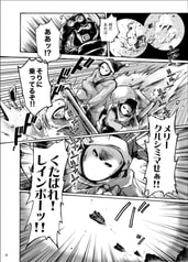 サンプル画像 No.3