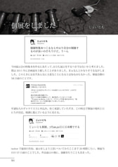 サンプル画像 No.4