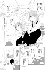 サンプル画像 No.2