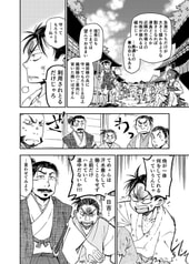 サンプル画像 No.2