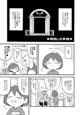サンプル画像 No.1