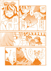 サンプル画像 No.3