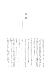 サンプル画像 No.3