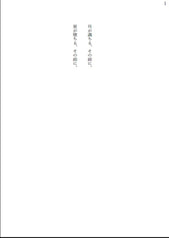 サンプル画像 No.1