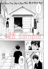 サンプル画像 No.3