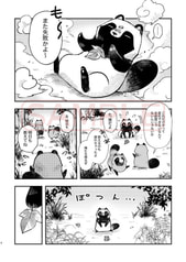 サンプル画像 No.1