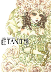 ETANITY