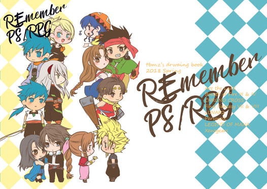 REmember PS/RPG