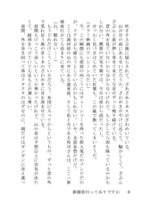 サンプル画像 No.1