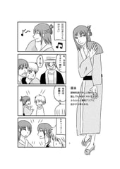 サンプル画像 No.1