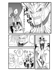 サンプル画像 No.2
