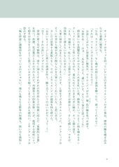サンプル画像 No.5