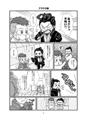 サンプル画像 No.1