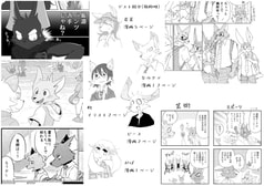サンプル画像 No.2