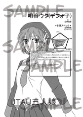 サンプル画像 No.1
