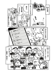 サンプル画像 No.1