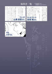 サンプル画像 No.6