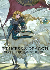 PRINCESS&DRAGON