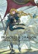 PRINCESS&DRAGON