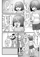 サンプル画像 No.2